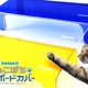 Image for article titled Protect Your Keyboard From Cats
